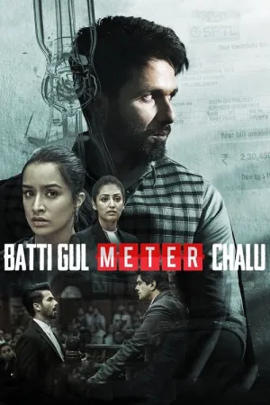 Batti Gul Meter Chalu 2018 Poster