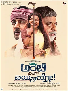 Ambi Ning Vysaitho 2020 Hindi Dubbed 1080p WEBRip