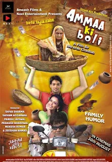 Ammaa Ki Boli 2019 Download 720p WEBRip