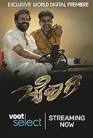 Bairagee (2022) Dual Audio Download 1080p WEBRip