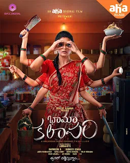 BhamaKalapam (2022) Hindi Download 2160p WEB-DL