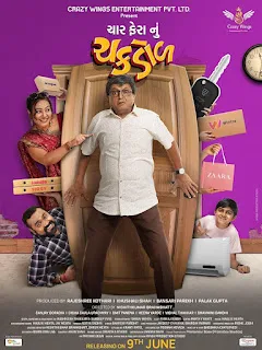 Char Fera Nu Chakdol (2023) Gujarati 1080p WEBRip