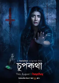 Chupkotha 2020 Download 720p WEBRip