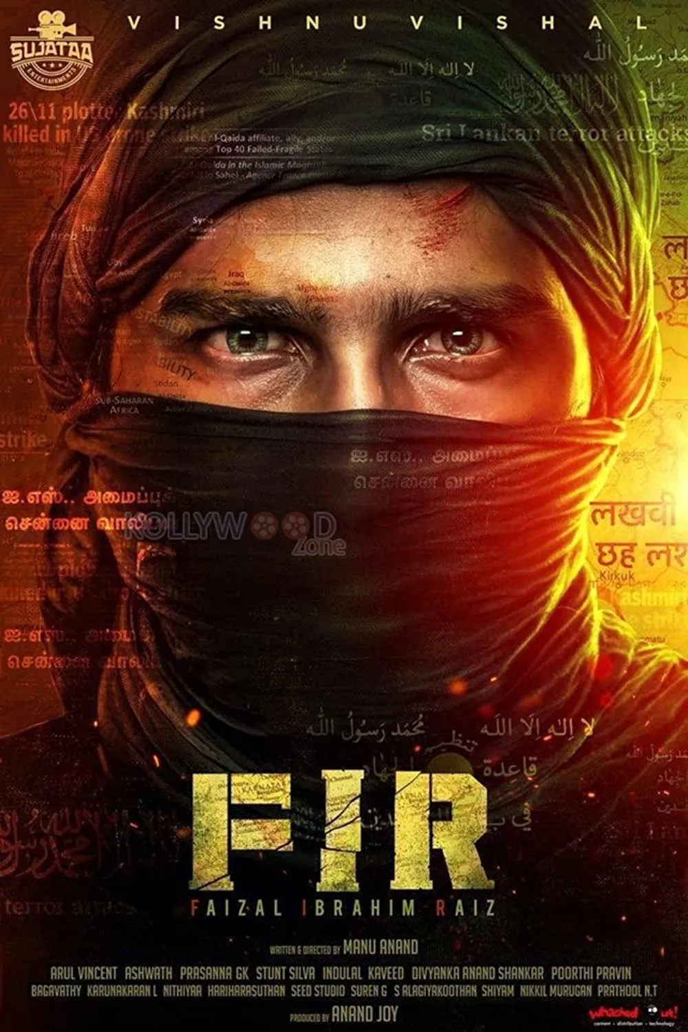 Download FIR (2022) Hindi Dubbed 1080p WEBRip Full Movie