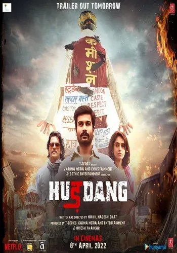 Download Hurdang (2022) 1080p WEBRip Full Movie