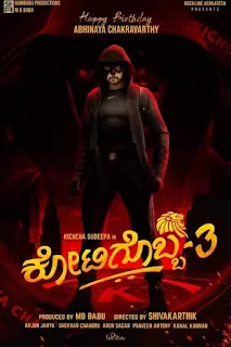 Download Kotigobba 3 (2021) Hindi Dubbed 1080p WEBRip Full Movie