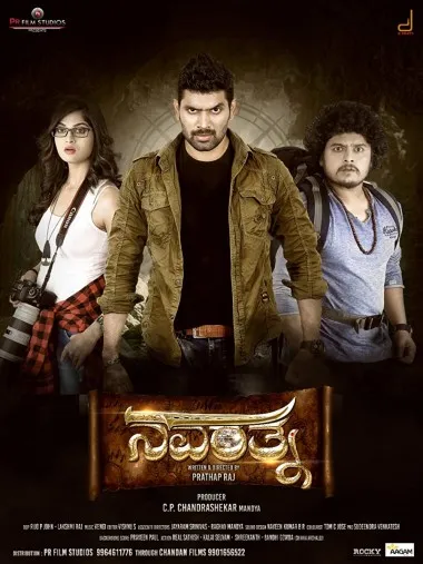 Download Navarathna (2020) Hindi Dubbed 1080p WEBRip Full Movie