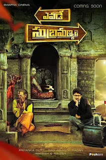 Download Yevade Subramanyam (2015) Hindi Dubbed 1080p WEBRip Full Movie