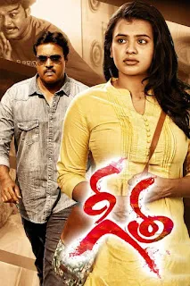 Geetha (2022) Hindi Dubbed 1080p WEBRip