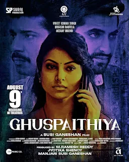 Ghuspaithiya (2024) Hindi Download 1080p HDTS