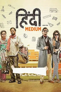 Hindi Medium 2017 Download 1080p WEBRip