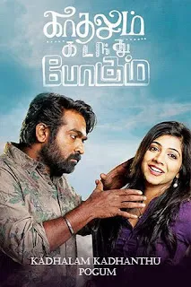 Kadhalum Kadandhu Pogum (2016) Hindi Dubbed 1080p WEBRip