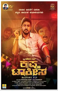 Krishna Talkies (2021) Hindi Download 1080p BluRay