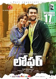 Loafer (2015) Hindi Download 1080p BluRay