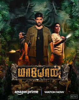 Maayon (2022) Dual Audio [Hindi-Tamil] Download 1080p WEBRip