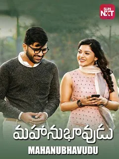 Mahanubhavudu 2017 Hindi Dubbed 720p WEBRip