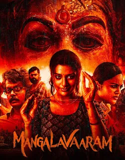 Mangalavaaram (2023) Dual Audio Download 1080p WEBRip