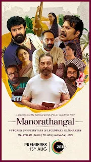 Manorathangal S01 (2024) Hindi Complete Download 1080p WEBRip