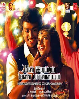 Meen Kuzhambum Mann Paanaiyum 2016 Hindi Dubbed 720p WEBRip