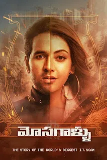 Mosagallu (2021) Hindi Dubbed 1080p WEBRip