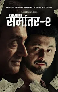 Samantar S02 Complete Download 720p WEBRip