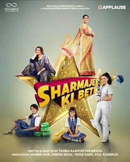 Sharmajee Ki Beti (2024) Hindi Download 1080p WEBRip