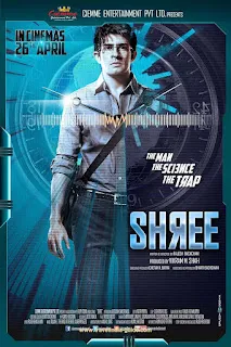 Shree (2013) Hindi Download 1080p BluRay