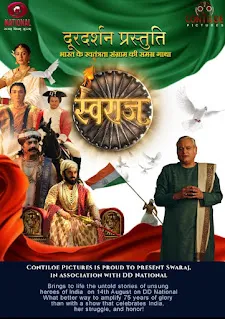 Swaraj S04 Hindi Complete Download 1080p WEBRip