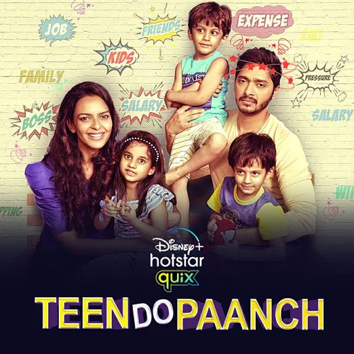 Teen Do Paanch S01 Complete Download 720p WEBRip