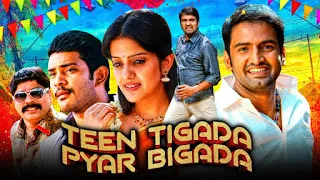 Teen Tigada Pyar Bigada 2020 Hindi Dubbed 720p WEBRip