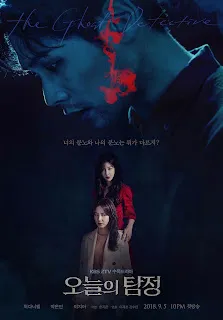 The Ghost Detective S01 KDrama Hindi Complete Download 1080p WEBRip