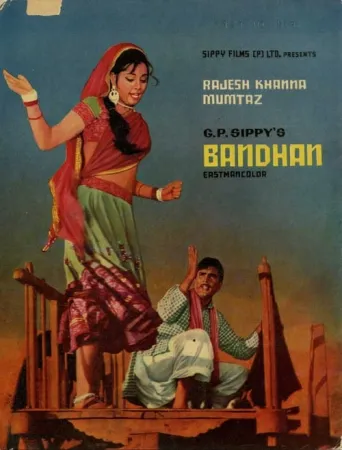 Bandhan 1969 Poster